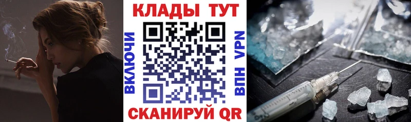 Все наркотики Юрьев-Польский Cocaine  APVP  МАРИХУАНА 