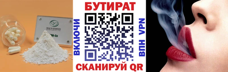 мориарти состав Юрьев-Польский kraken БУТИРАТ оксана как найти закладки