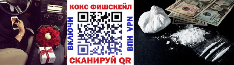 гидра онион  Юрьев-Польский  COCAIN 97% 