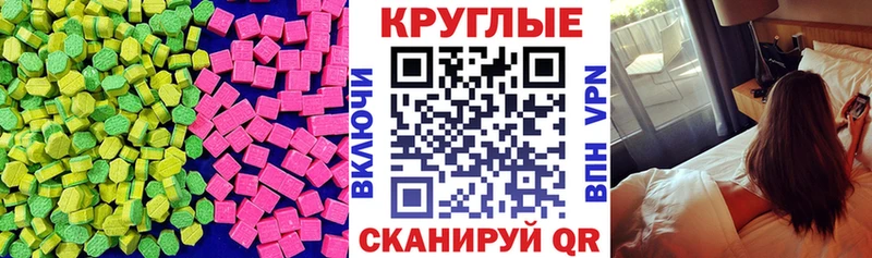 Экстази 250 мг Юрьев-Польский