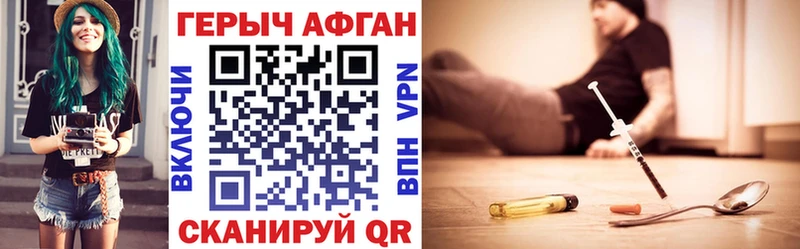 ГЕРОИН VHQ  Юрьев-Польский 