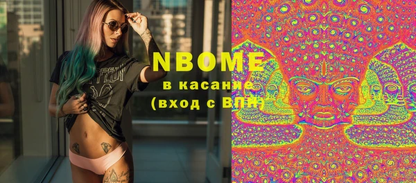 марки nbome Строитель