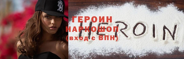 наркотики Арсеньев