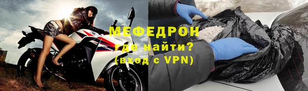 наркотики Струнино
