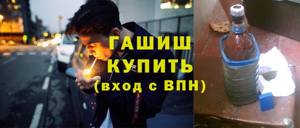 наркотики Арсеньев