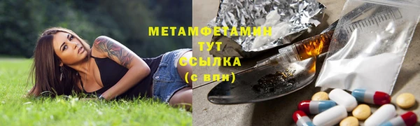 гидропоника Армянск