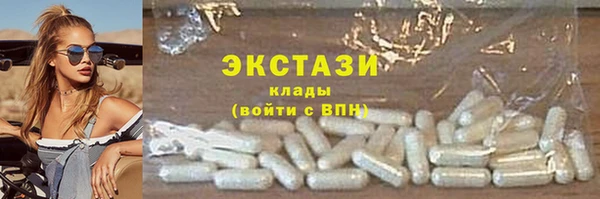 наркотики Арсеньев