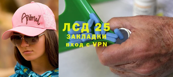 наркотики Арсеньев
