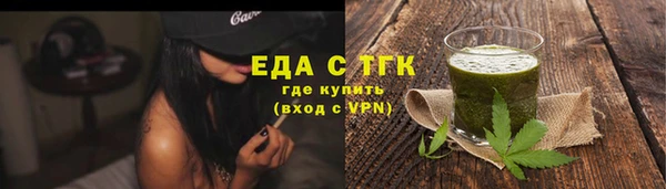 гидропоника Армянск