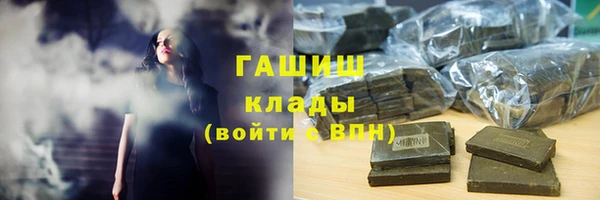 наркотики Арсеньев