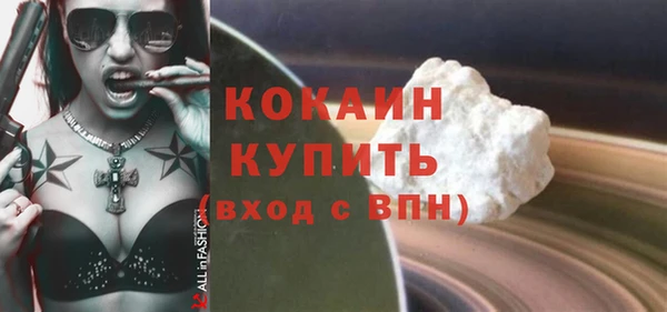 наркотики Арсеньев