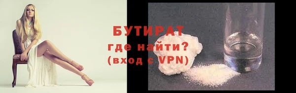ALPHA PVP Ступино