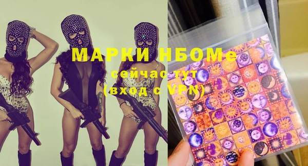 гидропоника Армянск