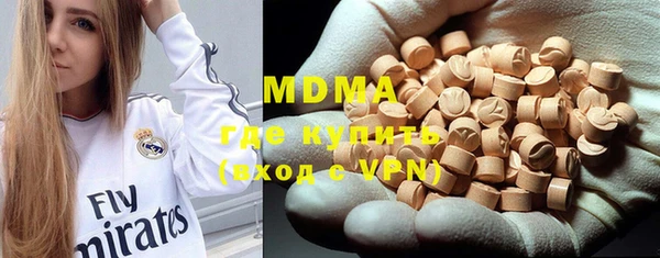 прущая мука Покровск