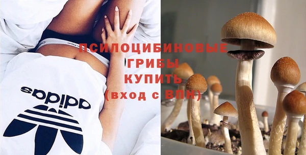 наркотики Арсеньев