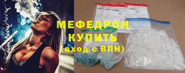 наркотики Арсеньев