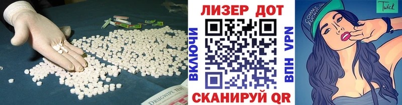 Лсд 25 экстази кислота  купить   Юрьев-Польский 