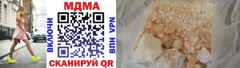MDMA crystal  Юрьев-Польский 