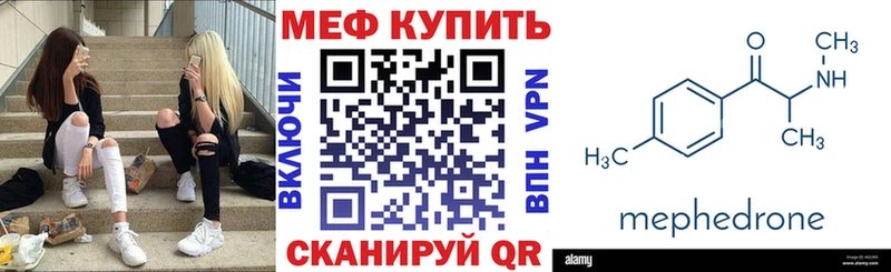 Мефедрон VHQ  Юрьев-Польский 