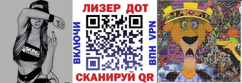 наркошоп Юрьев-Польский Марки N-bome 1,5мг